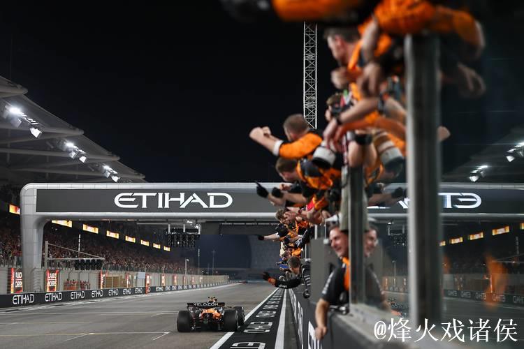 2025年F1阿布扎比大奖赛 正赛