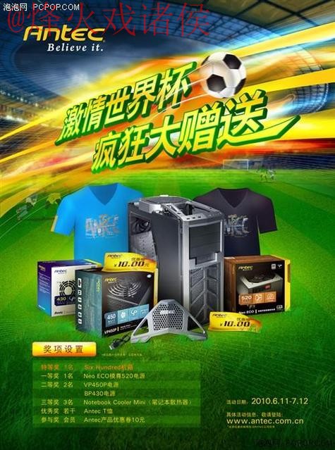 揭秘世界杯竞猜网站最佳选择指南 揭秘世界杯竞猜网站最佳选择指南