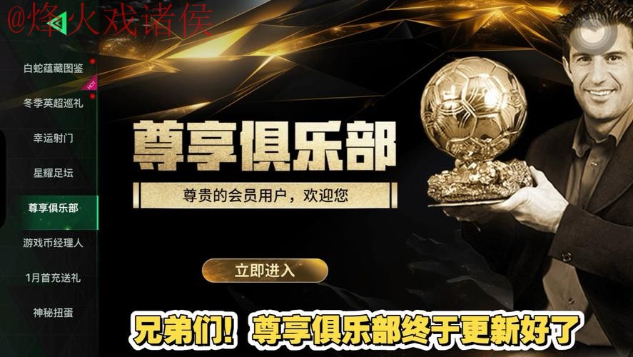 官方渠道注册世界杯滚球平台 官方渠道注册世界杯滚球平台