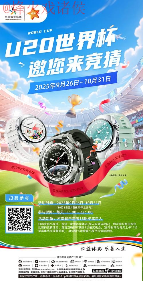 官方渠道注册世界杯滚球平台 官方渠道注册世界杯滚球平台