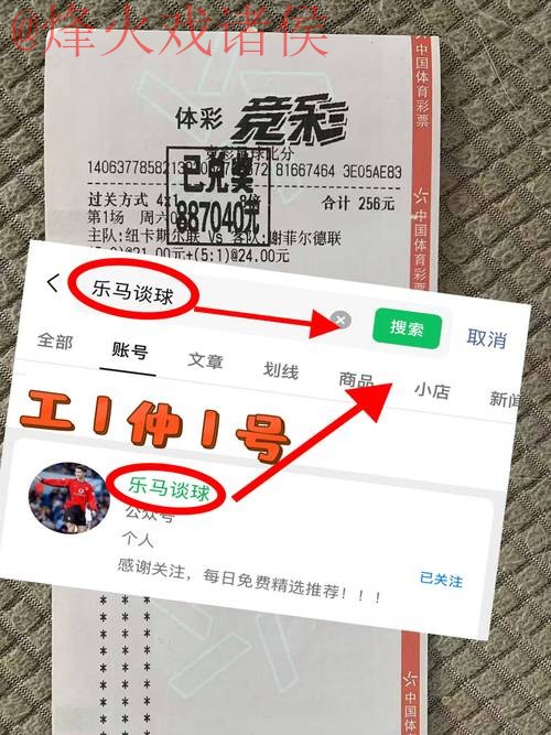 2023世界杯手机官方投注指南
